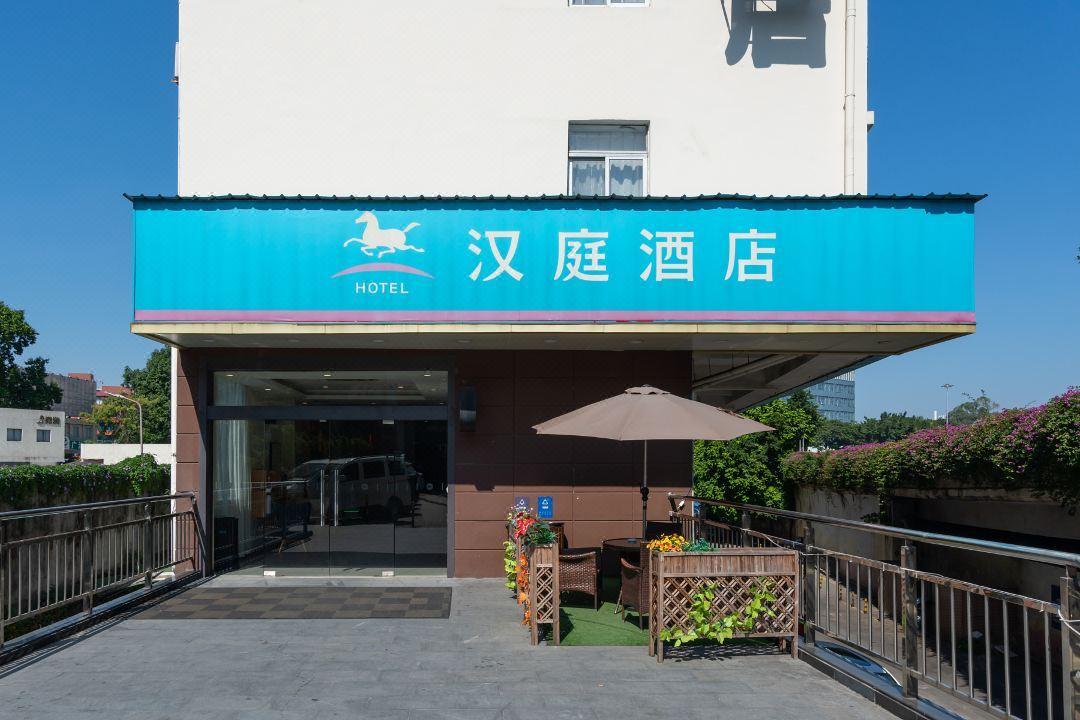 Hanting Hotel Guangzhou Yanling Extérieur photo